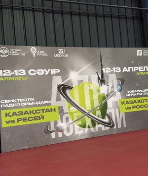 Международный турнир по паделу