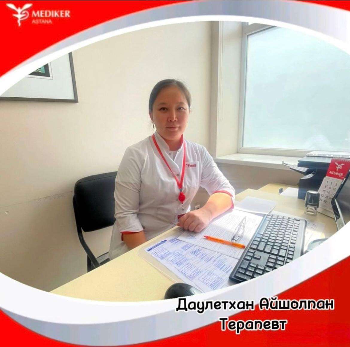 Даулетхан Айшолпан 